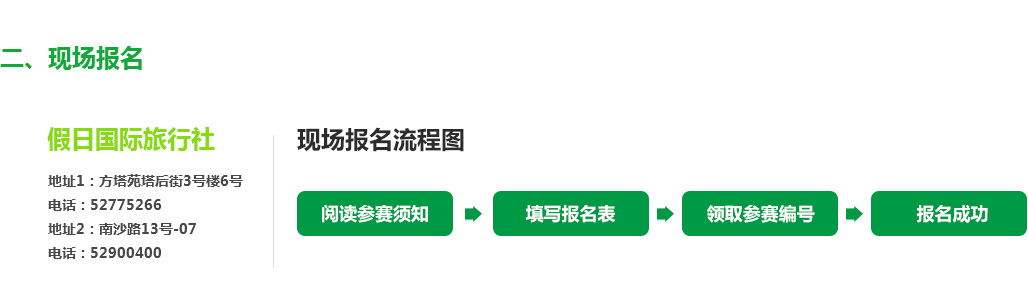 2015首屆常熟《才藝之星》少兒評選活動(dòng)報(bào)名流程